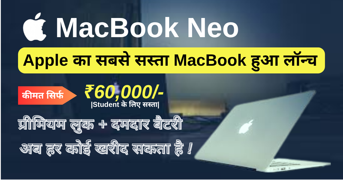 Apple MacBook Neo